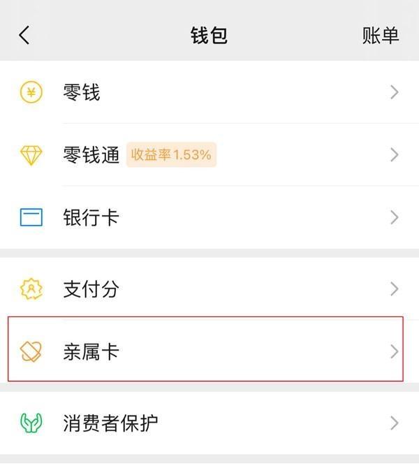 齐齐哈尔最新医保卡怎样和微信绑定方法分析(最方便真实的齐齐哈尔医保卡如何与手机微信绑定方法)