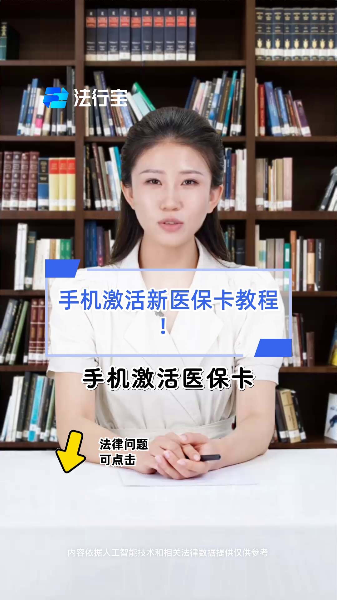 齐齐哈尔最新医保卡怎么绑定在微信方法分析(最方便真实的齐齐哈尔医保卡怎样绑定微信方法)