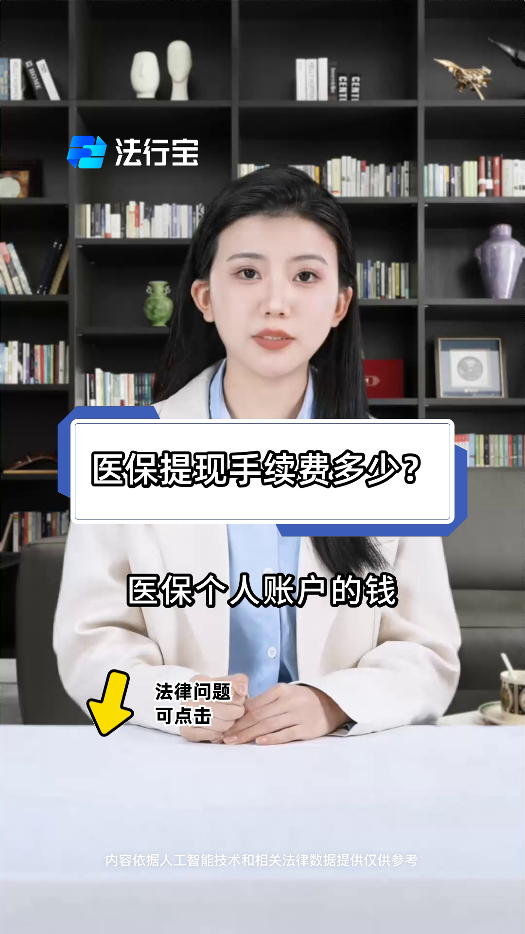 齐齐哈尔最新医保卡个人账户提现方法方法分析(最方便真实的齐齐哈尔医保卡个人账户提现方法有哪些方法)