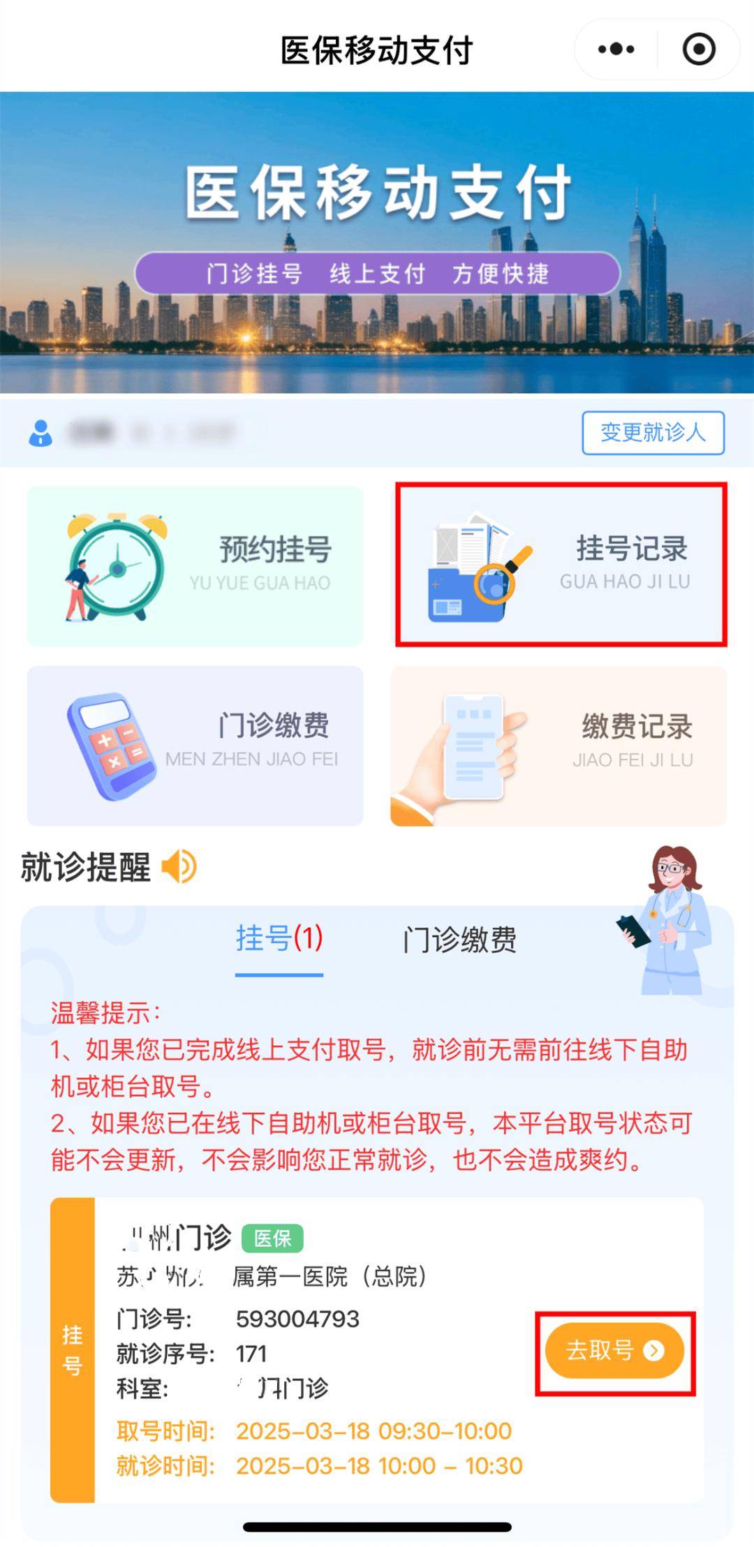 齐齐哈尔最新医保提取24小时微信方法分析(最方便真实的齐齐哈尔急用钱24小时套医保卡方法)