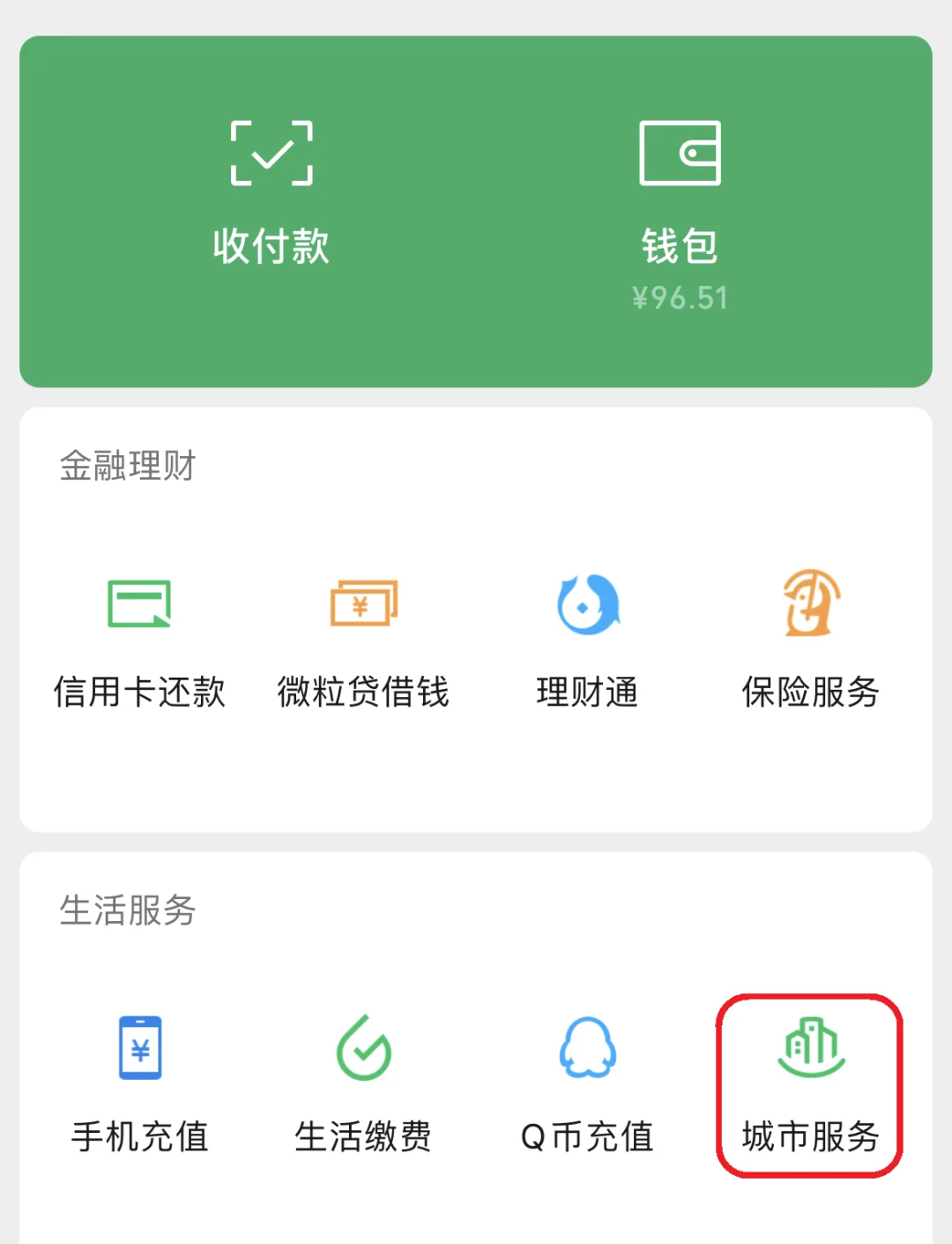 齐齐哈尔最新医保账户怎么取现方法分析(最方便真实的齐齐哈尔医保卡里的如何取现方法)