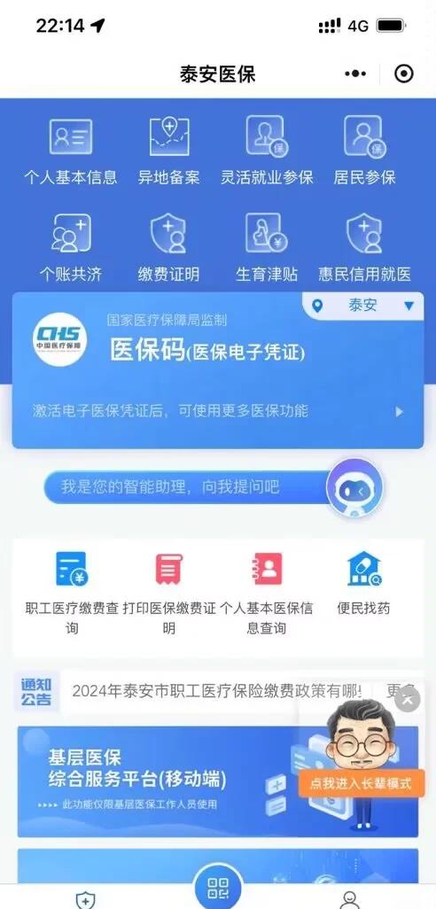 齐齐哈尔最新医保卡提取现金方法微信方法分析(最方便真实的齐齐哈尔医保卡提取现金步骤方法)