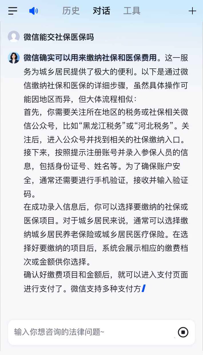 齐齐哈尔最新医保卡提现到微信有限额吗方法分析(最方便真实的齐齐哈尔医保卡提现到微信有限额吗癓心qw413612提出来医保方法)