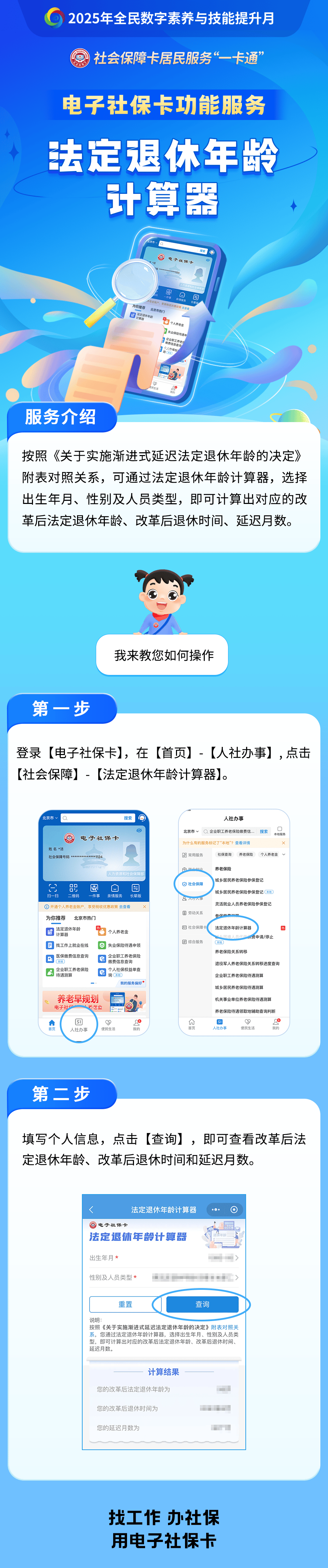 齐齐哈尔最新社保套现24小时微信方法分析(最方便真实的齐齐哈尔医保取现24小时微信方法)