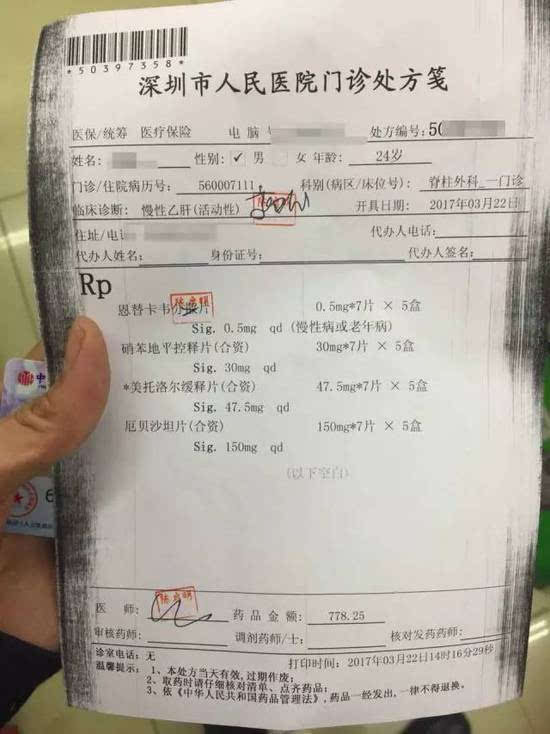齐齐哈尔最新医保小额度套现联系方式方法分析(最方便真实的齐齐哈尔医保小额度套现联系方式池州方法)