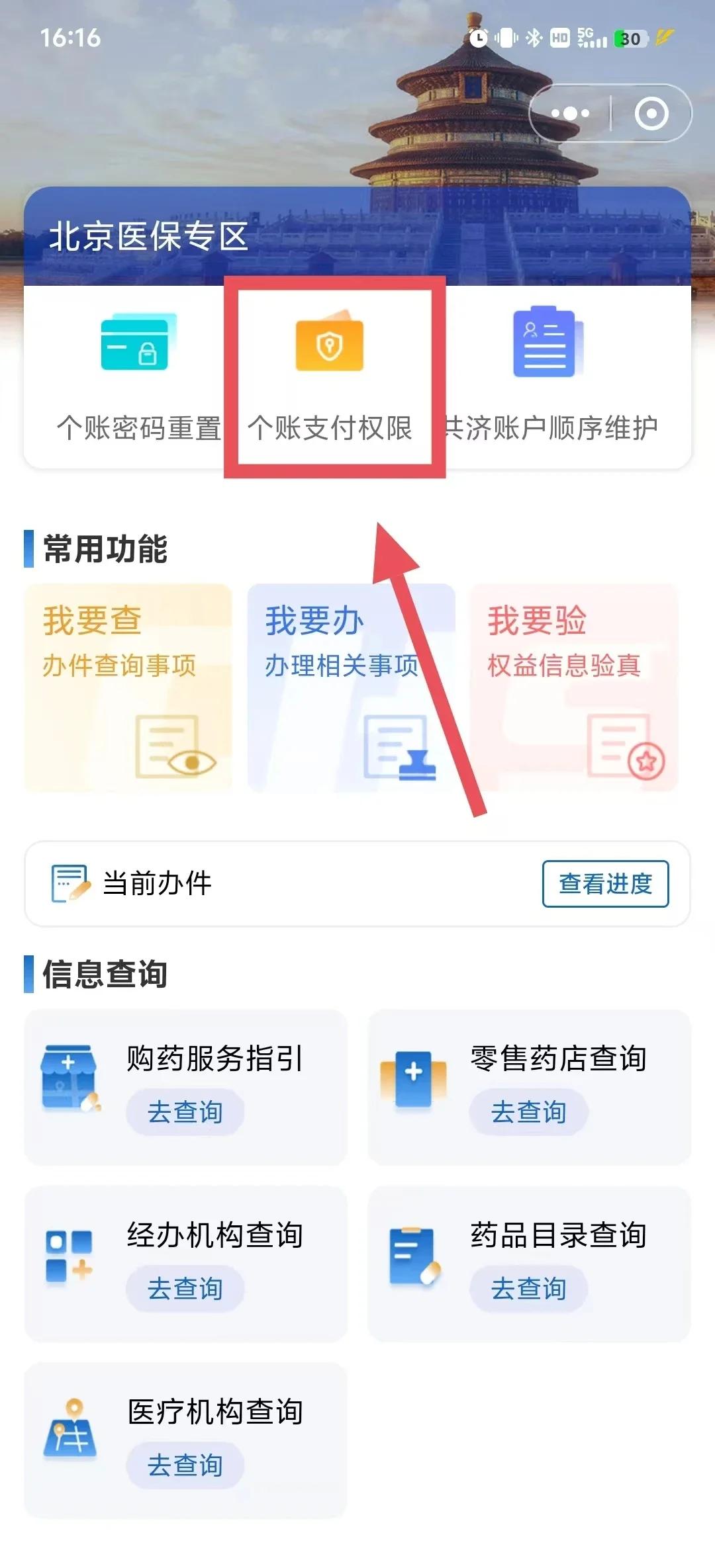 齐齐哈尔最新医保卡提取现金方法app方法分析(最方便真实的齐齐哈尔医保卡提取现金方法工癓qw413612徐方法)