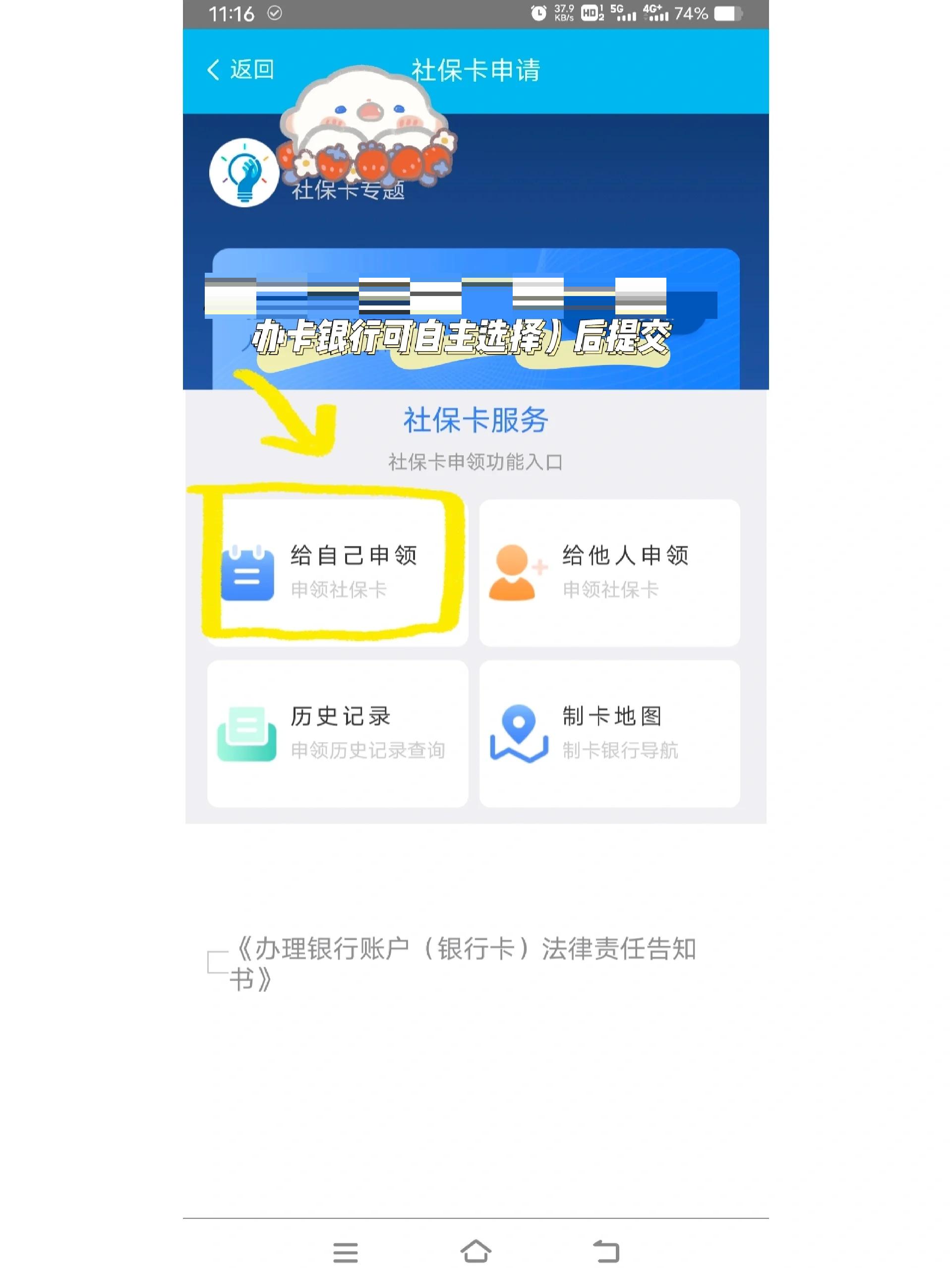 齐齐哈尔最新医保二级账户如何取现方法分析(最方便真实的齐齐哈尔医保卡二级账户的钱怎么取出来方法)