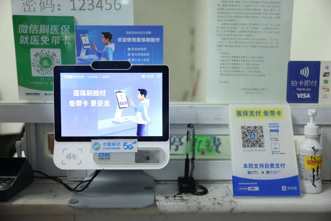 齐齐哈尔最新在线套医保卡联系方式方法分析(最方便真实的齐齐哈尔网上远程套医保卡方法)