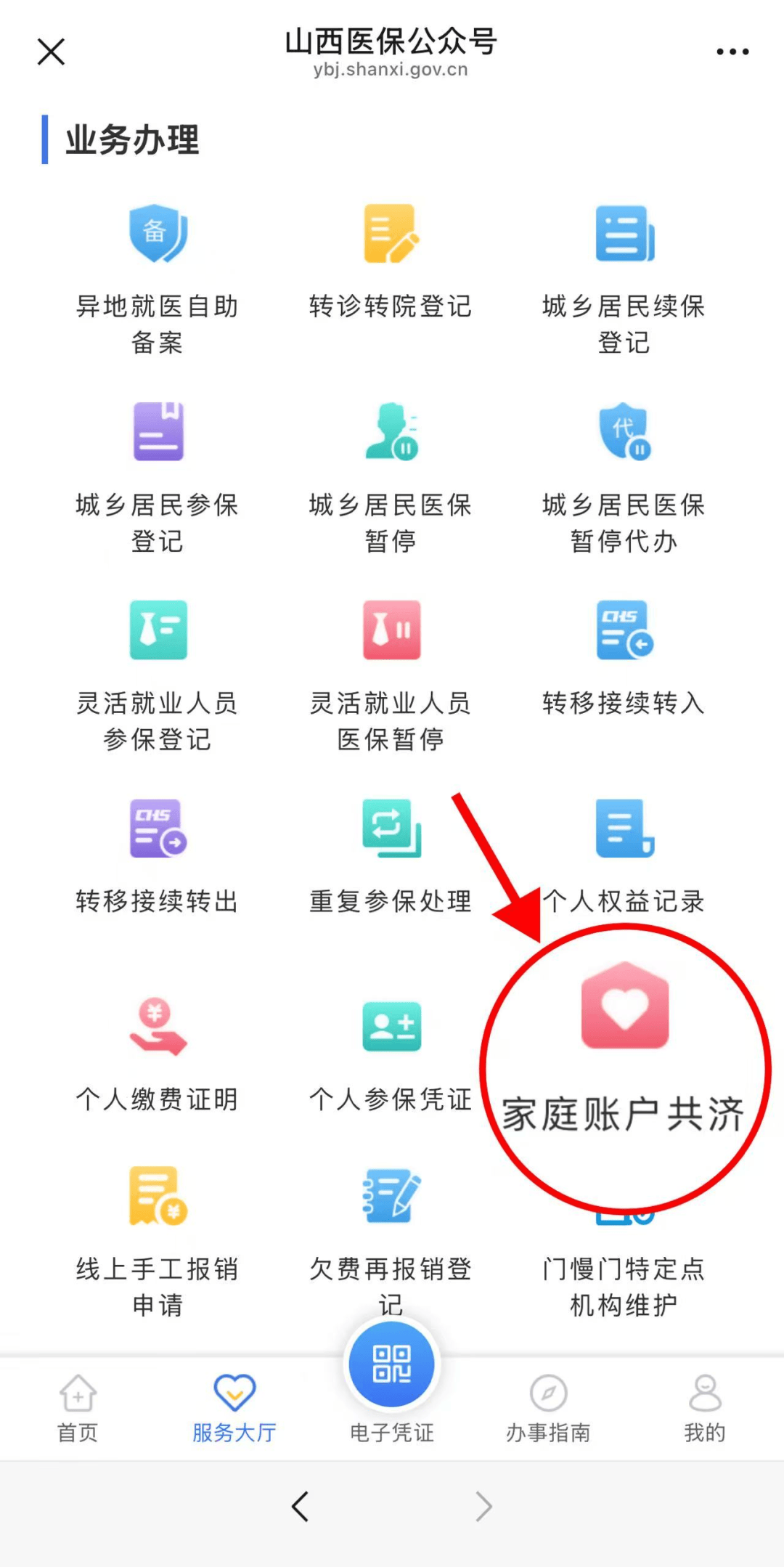 齐齐哈尔最新医保卡怎么绑手机微信上方法分析(最方便真实的齐齐哈尔医保卡怎么绑定到微信上方法)