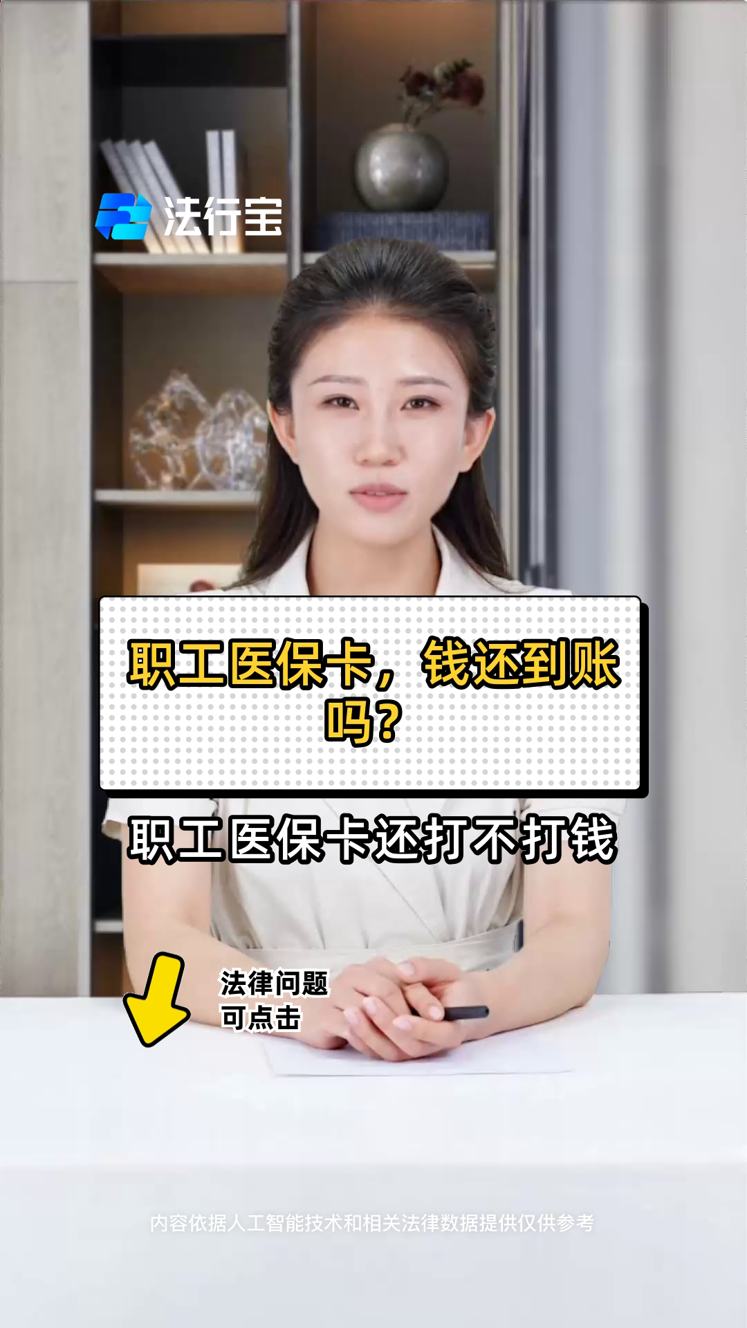 齐齐哈尔最新医保卡怎么提现到银行卡里方法分析(最方便真实的齐齐哈尔怎样把医保卡提现方法)