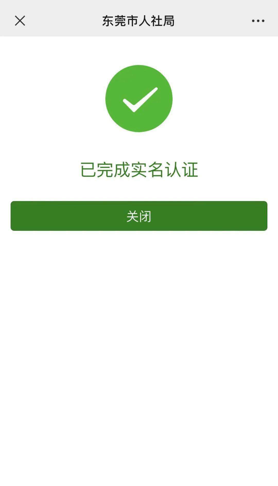 齐齐哈尔最新社保卡能不能在手机上激活方法分析(最方便真实的齐齐哈尔社保卡可以在手机上激活?方法)