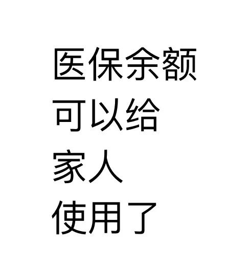 齐齐哈尔最新医保卡可以绑定微信上吗方法分析(最方便真实的齐齐哈尔医保卡可以绑定微信上吗安全吗方法)
