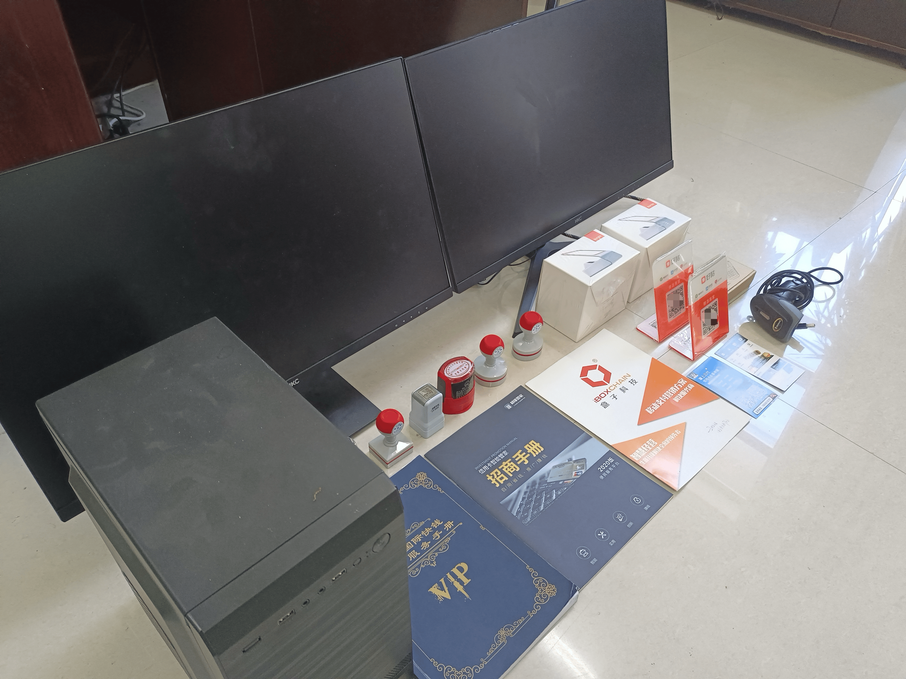 齐齐哈尔最新医保套现的app方法分析(最方便真实的齐齐哈尔医保套现的中介需要付刑事责任吗方法)